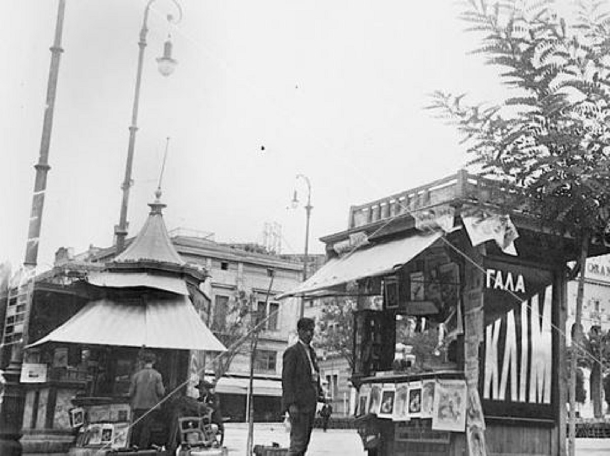 Κουίζ για την παλιά Αθήνα: Αναγνωρίζεις την πλατεία; Είναι από τις πιο γνωστές