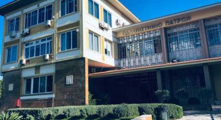 Πανεπιστήμιο Πατρών-