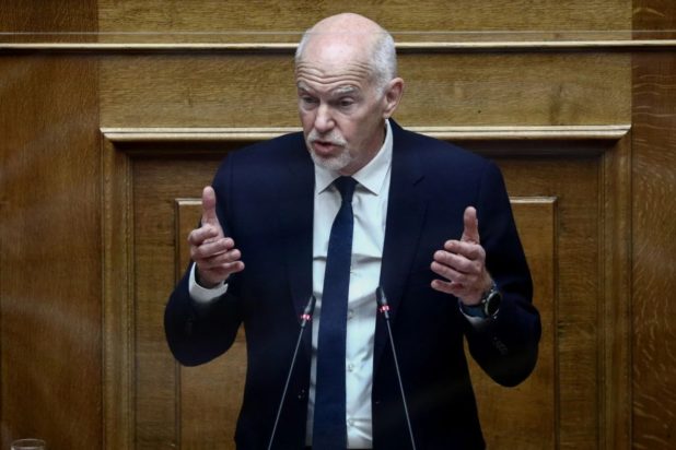 Γιώργος Παπανδρέου