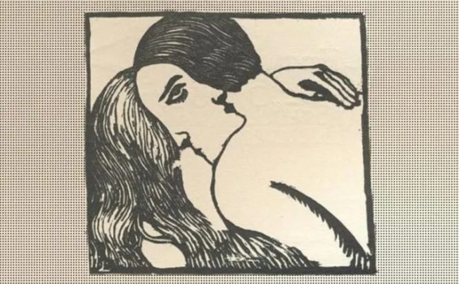 Τεστ προσωπικότητας: Αυτό που βλέπετε πρώτα αποκαλύπτει αν είστε πραγματικά ευτυχισμένοι με τον σύντροφό σας