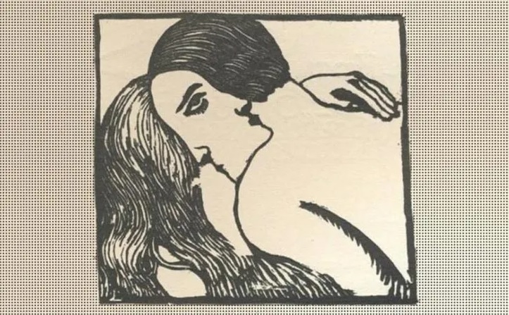 Τεστ προσωπικότητας: Αυτό που βλέπετε πρώτα αποκαλύπτει αν είστε πραγματικά ευτυχισμένοι με τον σύντροφό σας