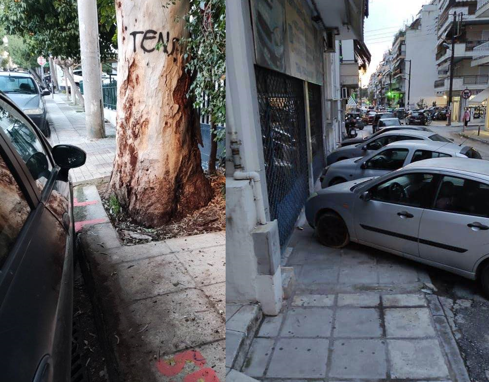 πεζοδρόμια