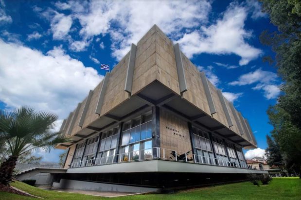 Πολεμικό Μουσείο