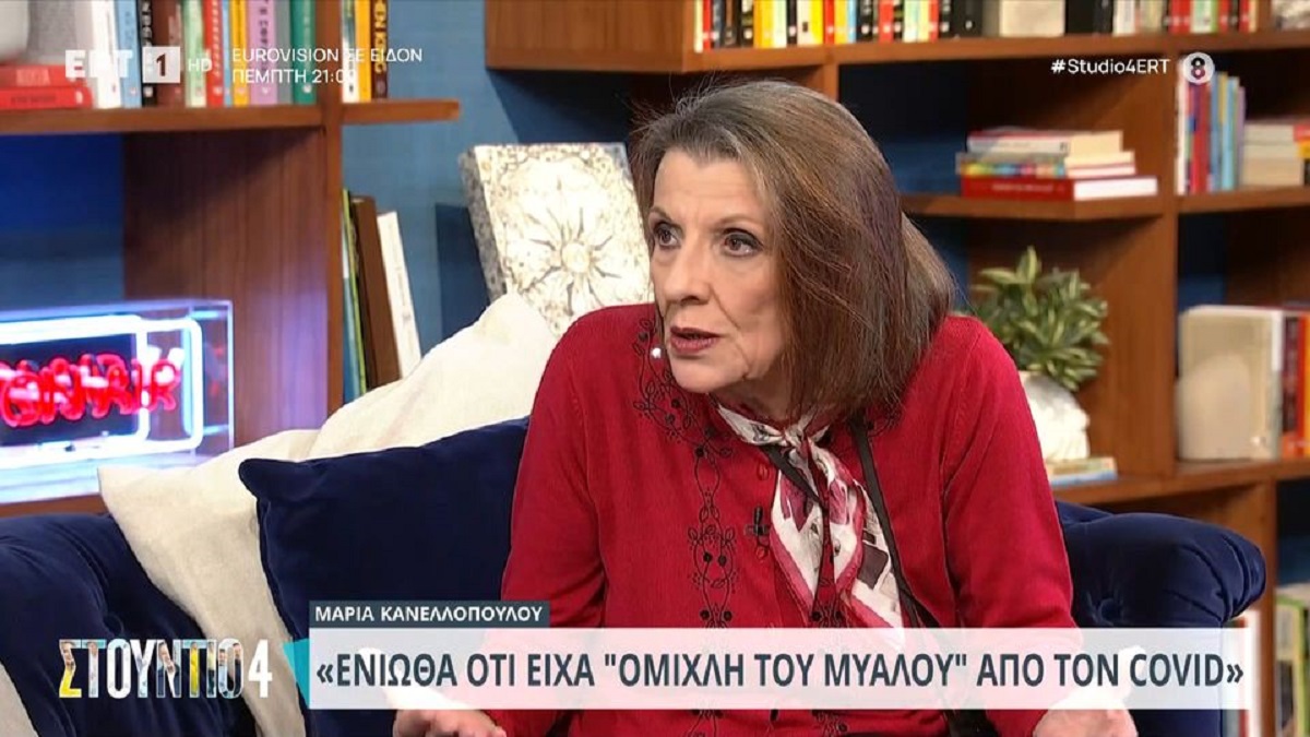 Μαρία Κανελλοπούλου: «Eίχα ομίχλη του μυαλού – Δεν μπορούσα να συγκεντρωθώ και να οδηγήσω»
