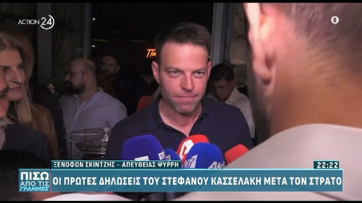 Κασσελάκης: Το πάρτι γενεθλίων στου Ψυρρή και η απάντηση σε δημοσιογράφο που θα συζητηθεί – ΒΙΝΤΕΟ- ΦΩΤΟ