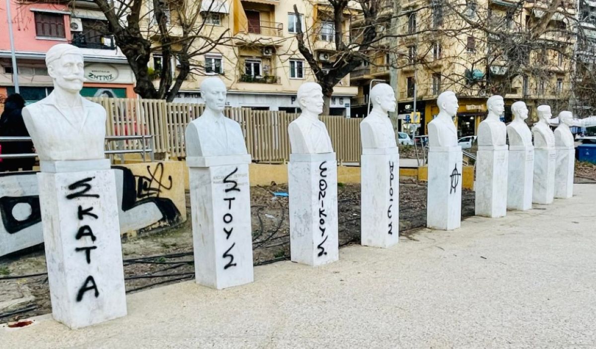 Θεσσαλονίκη: Έβαψαν με σπρέι τις προτομές των Μακεδονομάχων