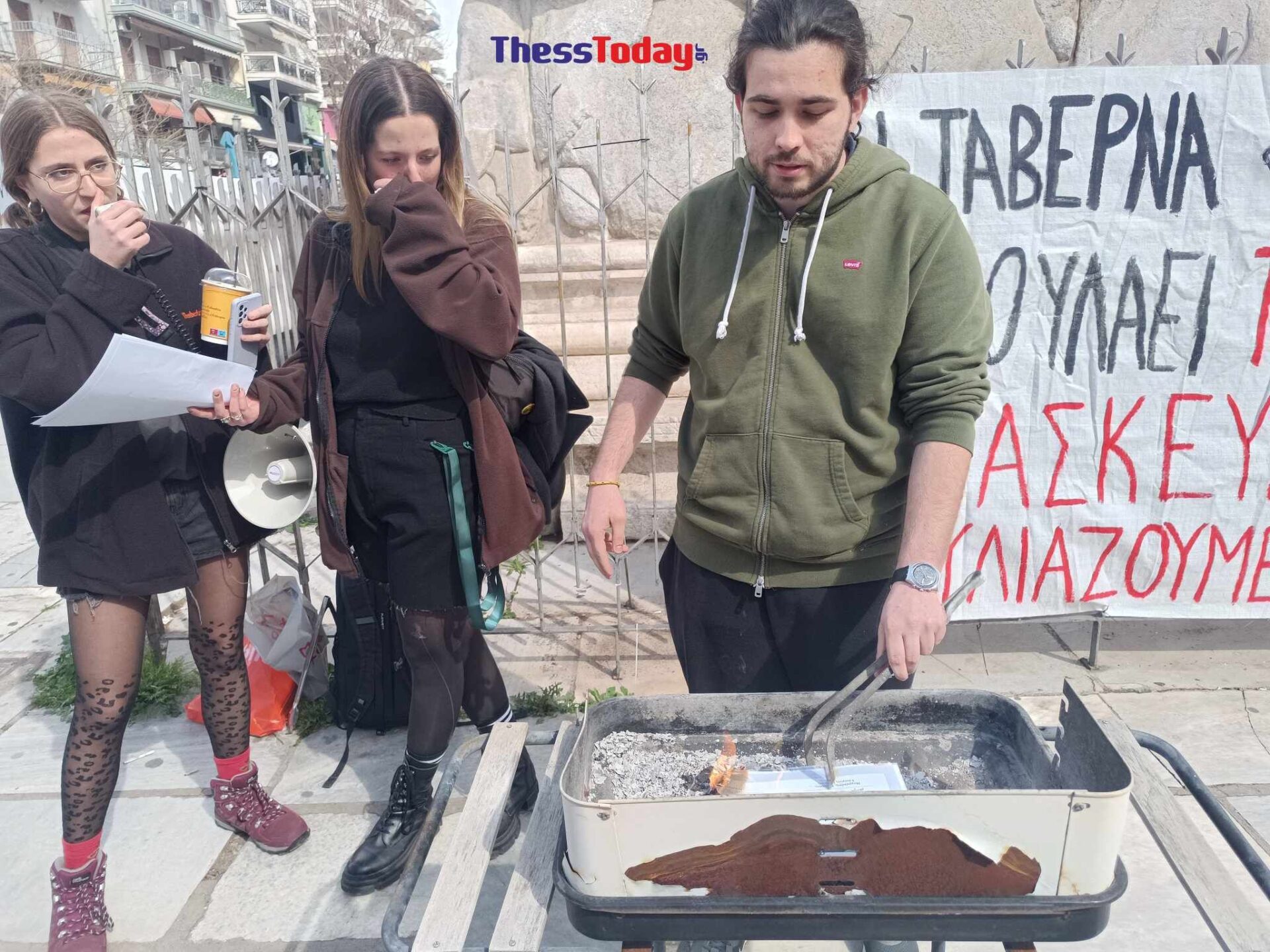 Θεσσαλονίκη: Φοιτητές "τσικνίζουν" με τα πτυχία τους