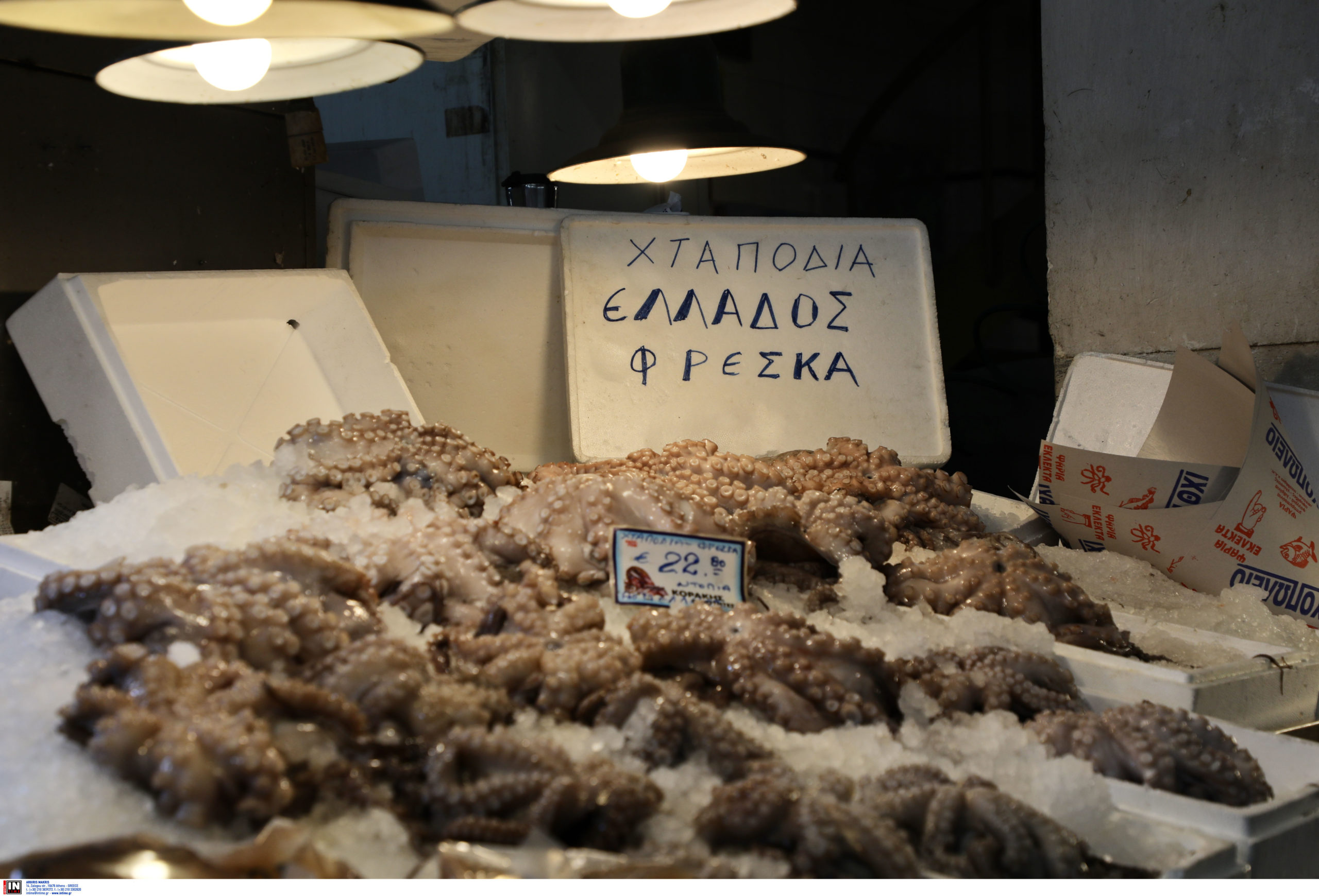 Σαρακοστή Βαρβάκειος