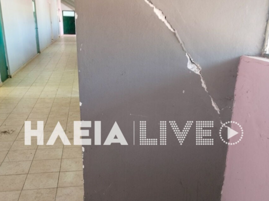 σεισμός Ηλεία