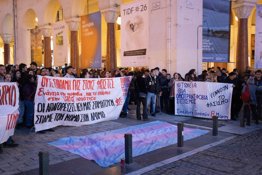 Θεσσαλονίκη Ολύμπιον συγκέντρωση Αδέσποτα Κορμιά