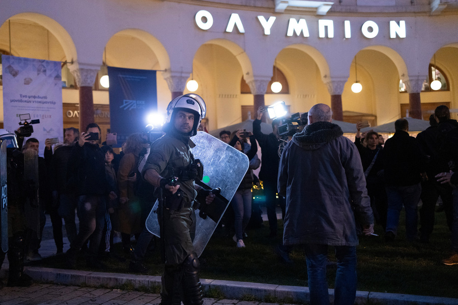 Θεσσαλονίκη Ολύμπιον συγκέντρωση Αδέσποτα Κορμιά