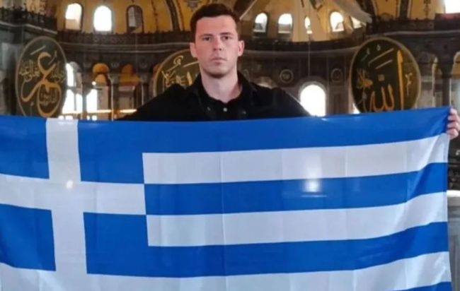 Με την ελληνική σημαία στην Αγία Σοφία