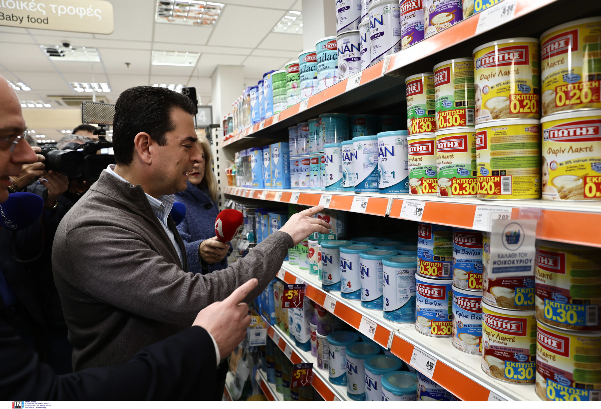 Σκρέκας σούπερ μάρκετ