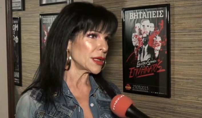 Σοφία Βόσσου