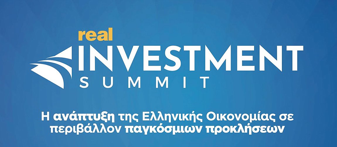 Δείτε το συνέδριο «Real Investment Summit 2024» – BINTEO