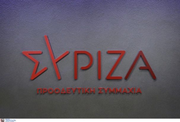 ΣΥΡΙΖΑ