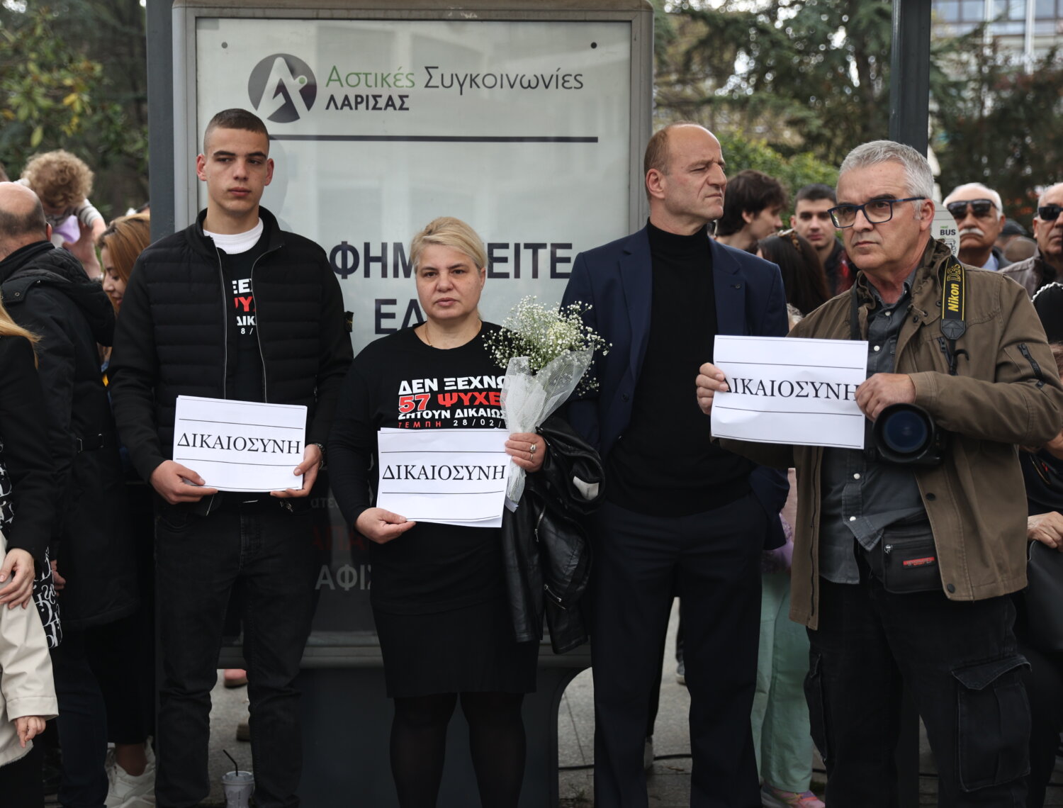 25η Μαρτίου: Σιωπηλή διαμαρτυρία από την οικογένεια της αδικοχαμένης Κλαούντια που σκοτώθηκε στα Τέμπη – ΦΩΤΟ