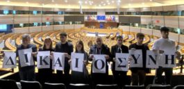 Τέμπη: Στην Ευρωβουλή συγγενείς των θυμάτων