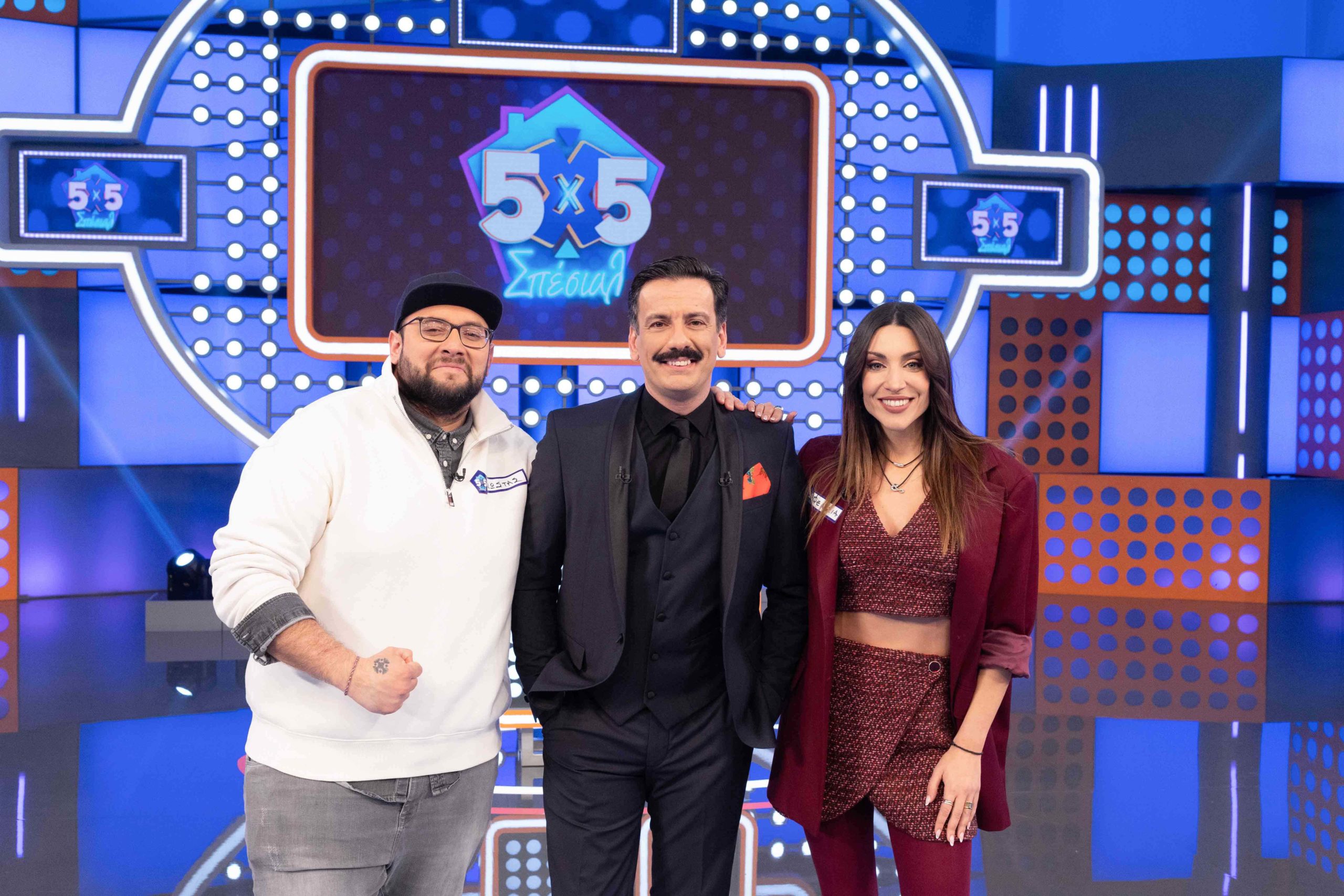 «5Χ5» ΣΠΕΣΙΑΛ με τον Θάνο Κιούση: Φελίσια Τσαλαπάτη και Κώστας Μαλλιάτσης μας ξεσηκώνουν με την παιχνιδιάρικη διάθεσή τους