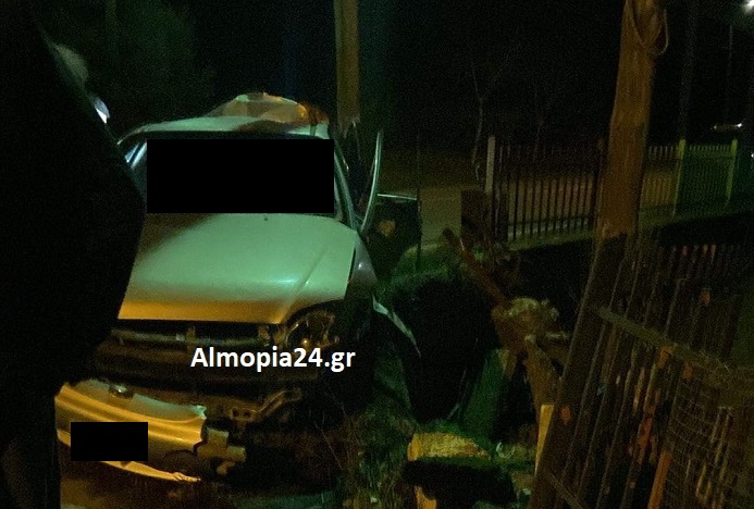 τροχαίο Αριδαία