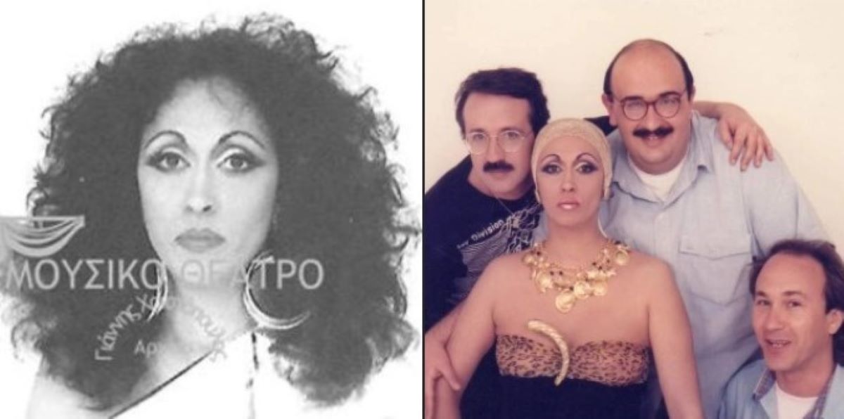 Βαρβάρα Μερτύρη