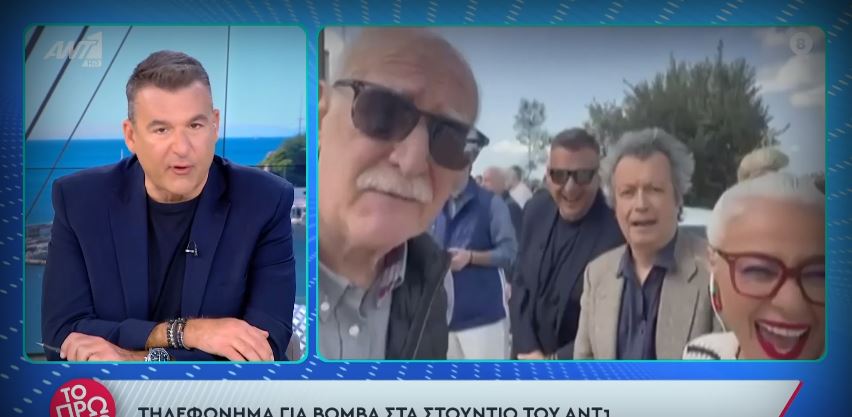 Φάρσα το τηλεφώνημα για βόμβα στον ΑΝΤ1 – Τα βίντεο Παπαδάκη, Λιάγκα και Τατσόπουλου