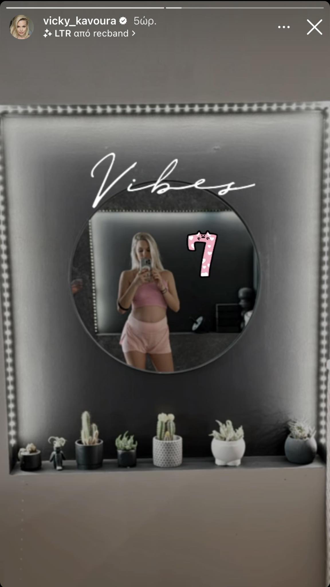 Βίκυ Κάβουρα εγκυμοσύνη 