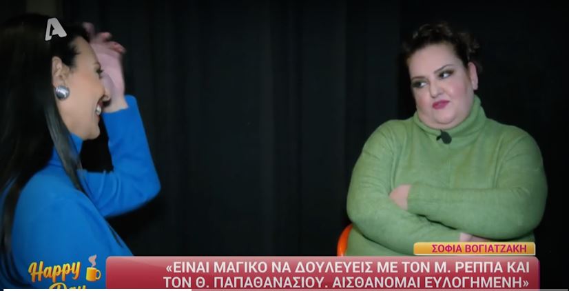 Σοφία Βογιατζάκη: Έχω φύγει από δουλειά επειδή δεν άνοιγαν το air condition