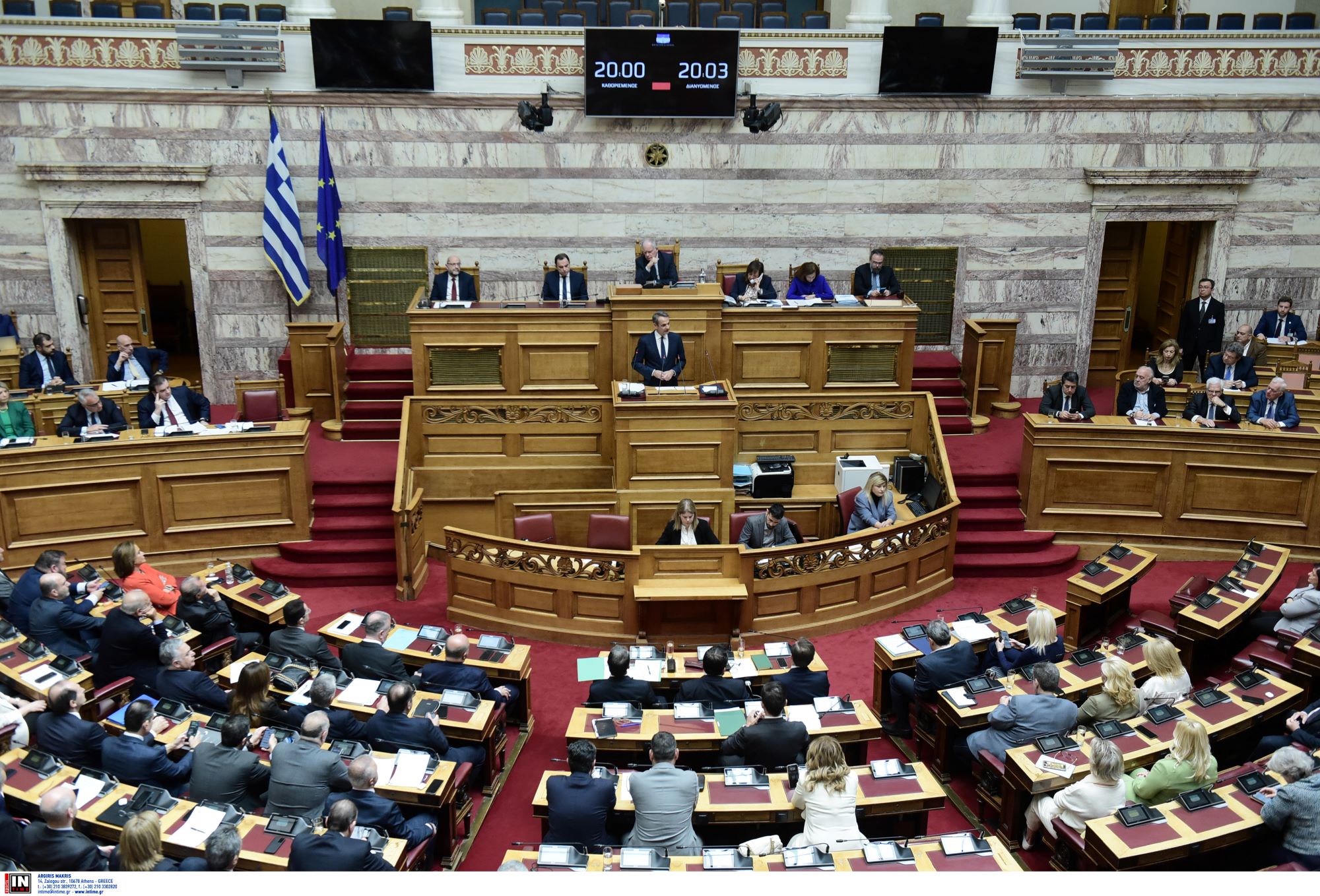 Βουλή Μητσοτάκης