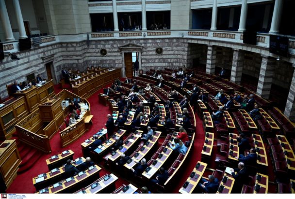 Βουλή ολομέλεια