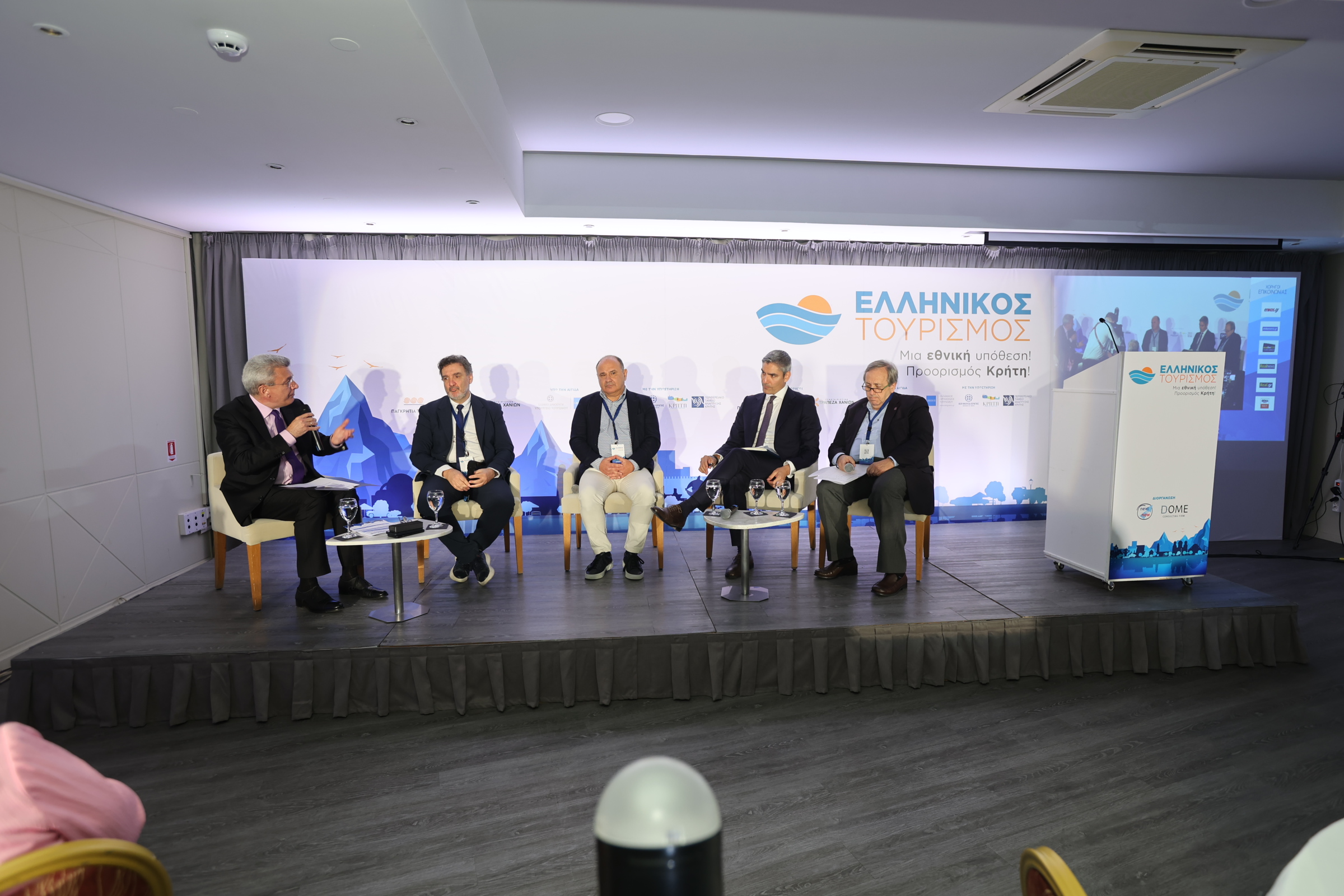 Συνέδριο για τον Τουρισμό: Οι βιώσιμες υποδομές στον τουρισμό και τα ποιοτικά πλεονεκτήματα της Κρήτης ως προορισμού