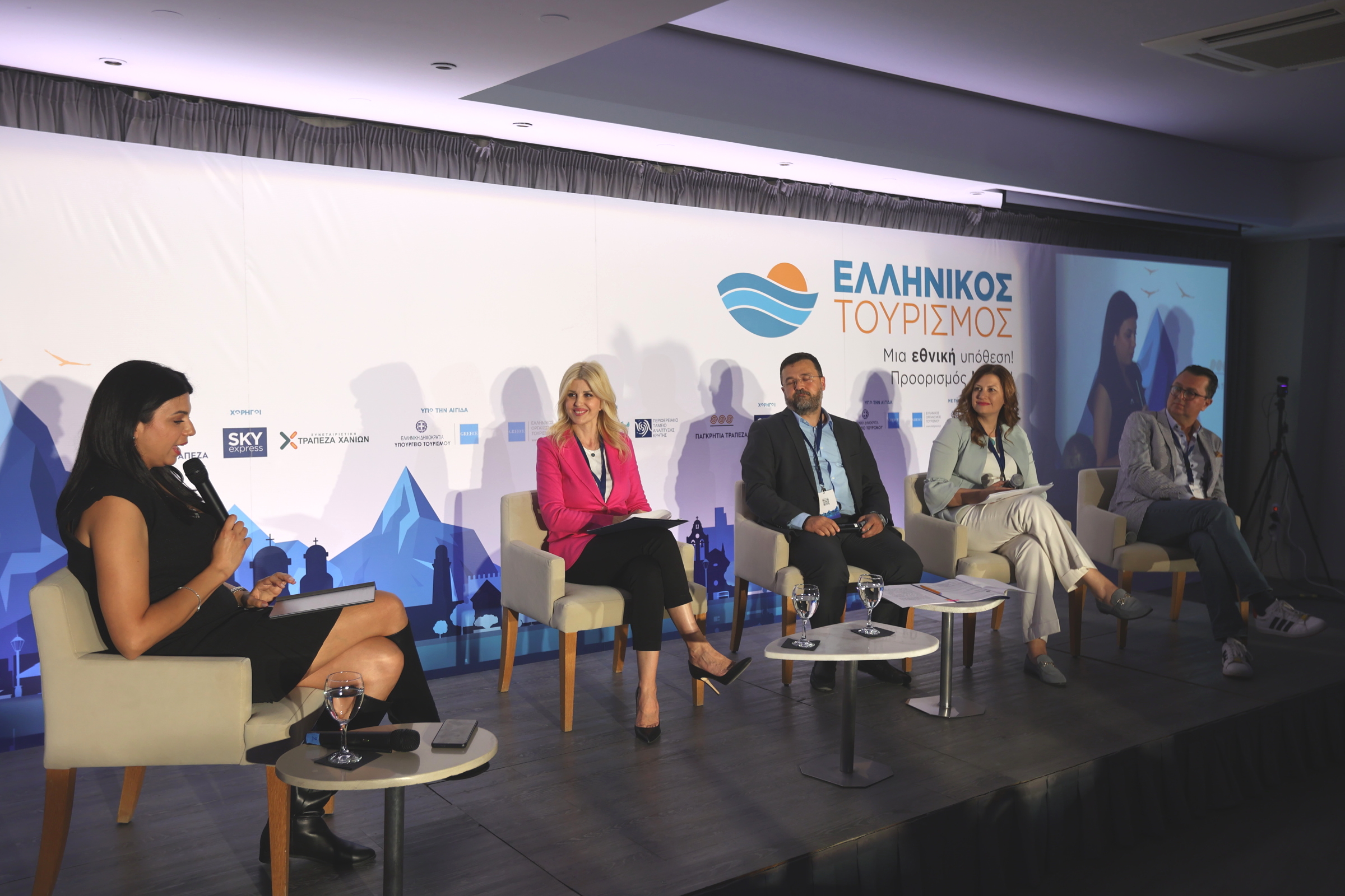 Συνέδριο για τον Τουρισμό: Προτάσεις και πρωτοβουλίες για την επιμήκυνση της τουριστικής περιόδου