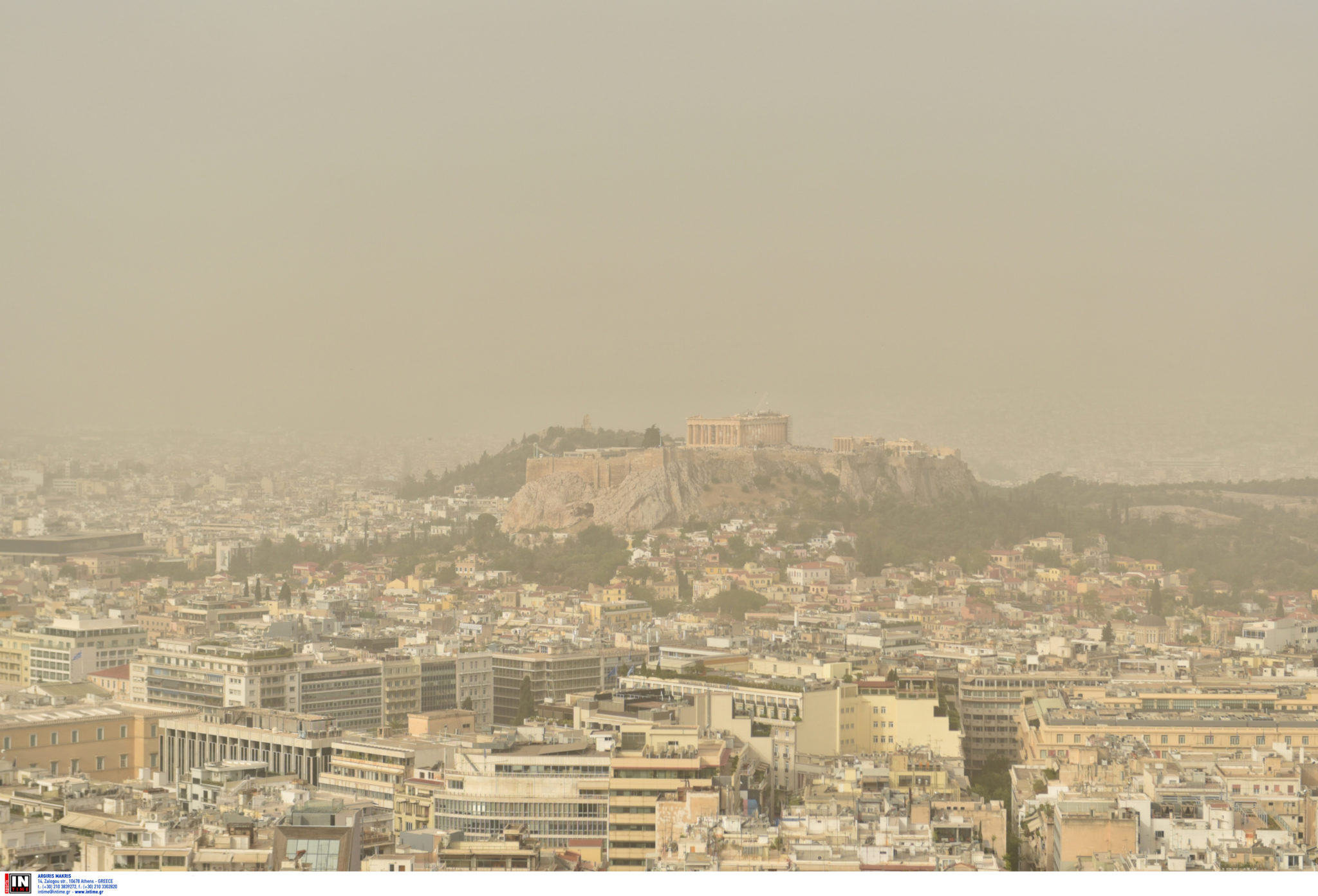 Αθήνα σκόνη