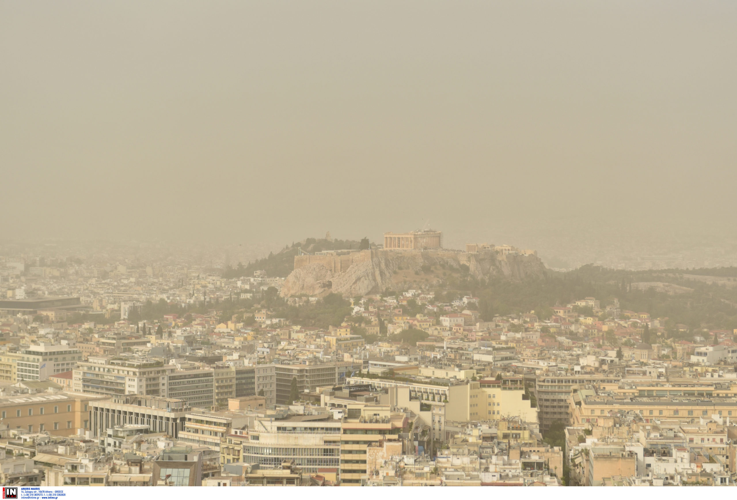 Αθήνα σκόνη