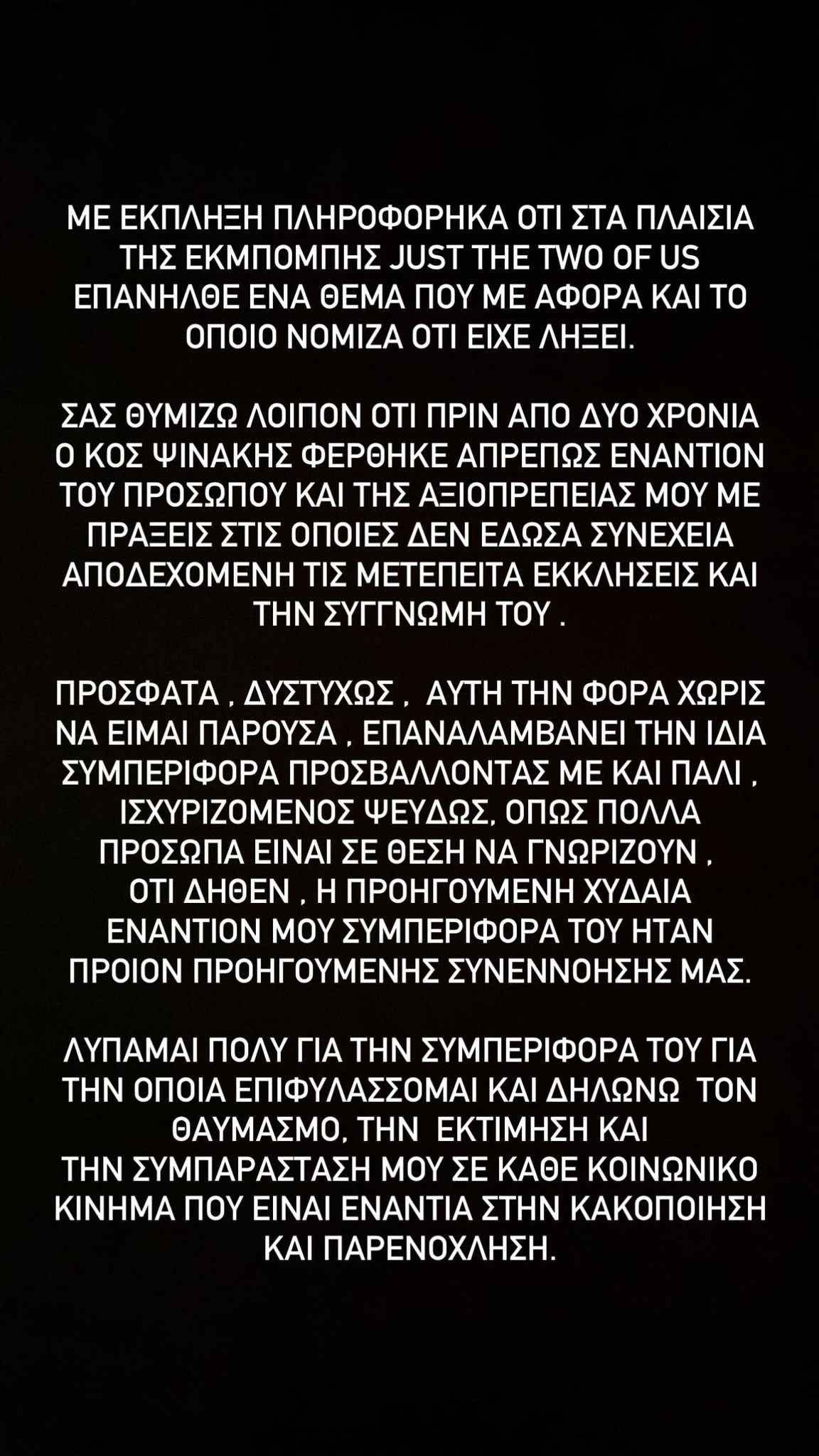 Κατερίνα Λιόλιου