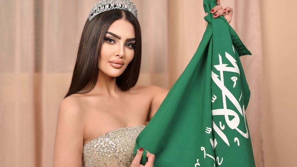 Μις Υφήλιος 2024: Με αυτήν την καλλονή η Σαουδική Αραβία κάνει το ντεμπούτο της σε διεθνή διαγωνισμό ομορφιάς