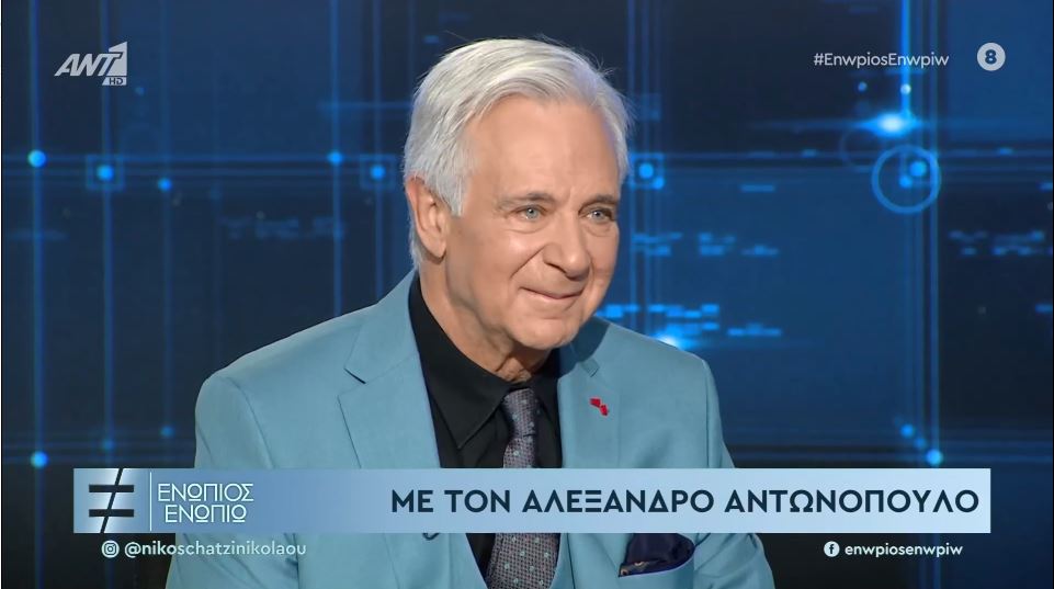 Ο Αλέξανδρος Αντωνόπουλος στο Ενώπιος Ενωπίω – ΒΙΝΤΕΟ