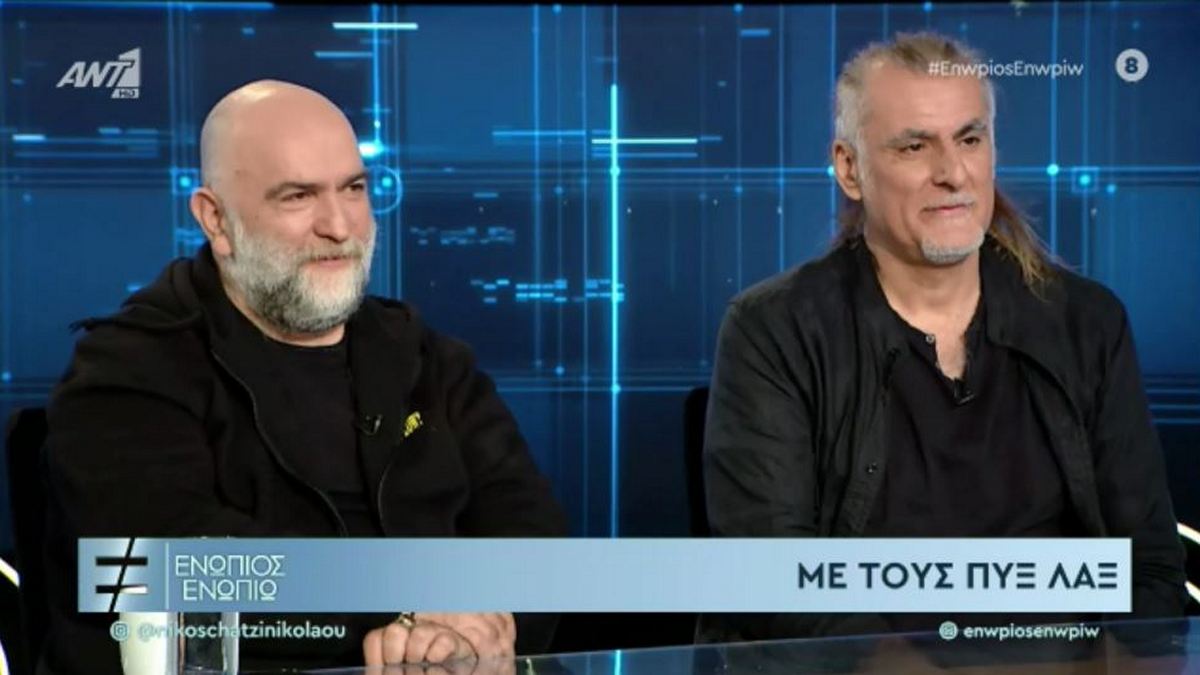 Πότε θα είναι η τελευταία συναυλία των Πυξ Λαξ; – Η απάντηση Στόκα και Πλιάτσικα