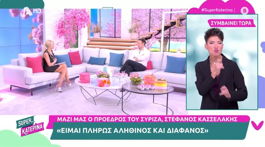 Κασσελάκης: «Δεν έχω ανάγκη επικοινωνιολόγο – Ένας κούκος δεν φέρνει την άνοιξη» – Τι είπε για Σπηλιωτόπουλο και Παπανώτα