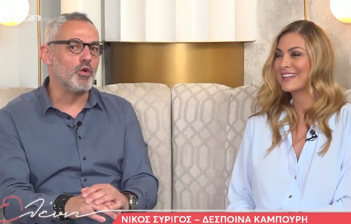 Δέσποινα Καμπούρη για Νίκο Συρίγο: «Σε παρακαλώ, φτιάξτα με την Ελεωνόρα, θέλω να γίνει και δική μου φίλη»
