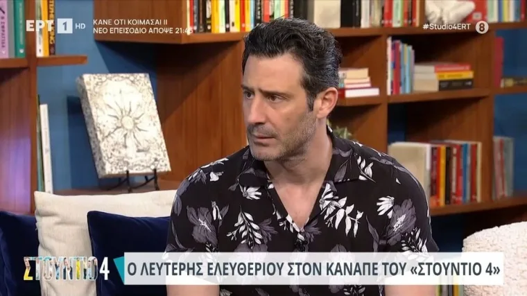 Λευτέρης Ελευθερίου για την οικονομική βοήθεια στον Βισκαδουράκη: «Άμα τα λες τι νόημα έχει, πέρασε δύσκολα»