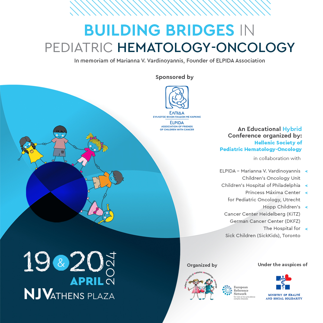 «Χτίζοντας γέφυρες στην Παιδιατρική αιματολογία-Ογκολογία»: Ιατρικό Συνέδριο αφιερωμένο στη μνήμη της Μαριάννας Β. Βαρδινογιάννη
