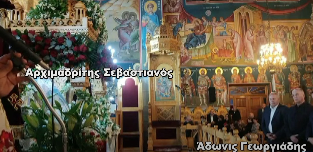 Φραστικές επιθέσεις σε Γεωργιάδη και Αλεξοπούλου από ιερείς  – Τι απαντά η υφυπουργός Μεταφορών και Υποδομών