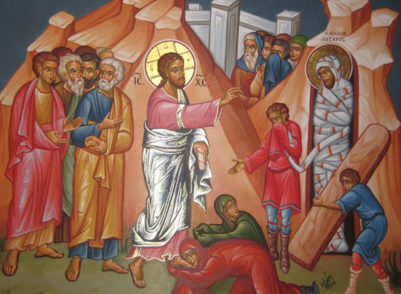 Σάββατο του Λαζάρου