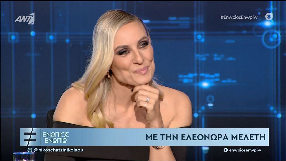 Ελεονώρα Μελέτη: Με στηρίζει ο σύζυγός μου – Πώς πήραμε την απόφαση να είμαι υποψήφια στις ευρωεκλογές