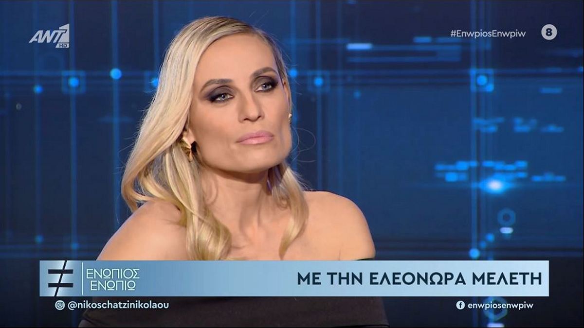 Η Ελεονώρα Μελέτη στο «Ενώπιος Ενωπίω» – ΒΙΝΤΕΟ