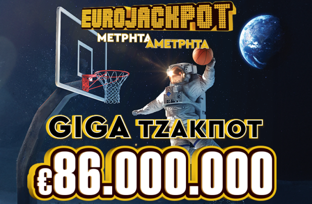 Eurojackpot