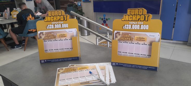 Eurojackpot ΟΠΑΠ