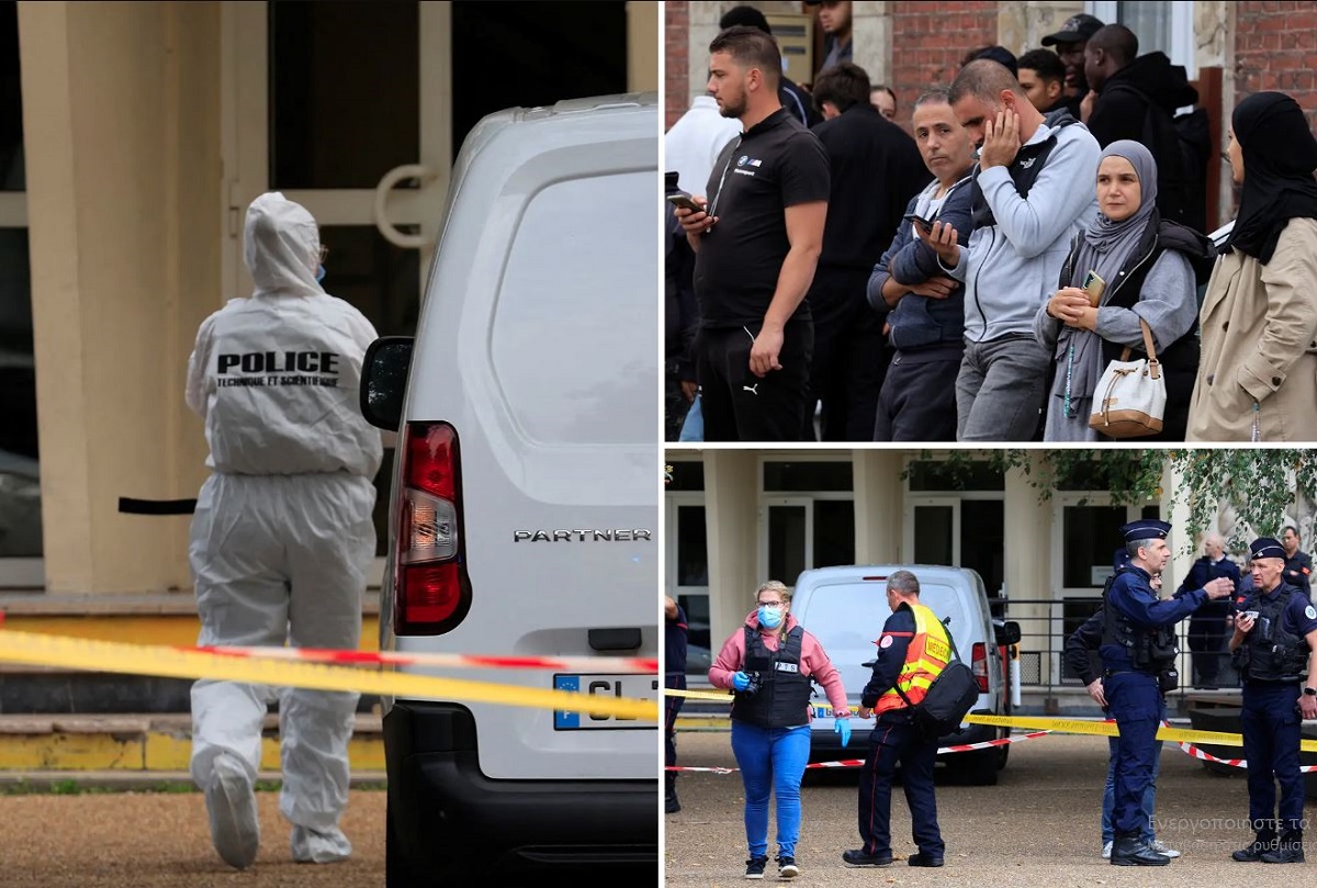 Γαλλία: Σε κρίσιμη κατάσταση νοσηλεύεται 15χρονος που δέχθηκε βίαιη επίθεση από αγνώστους