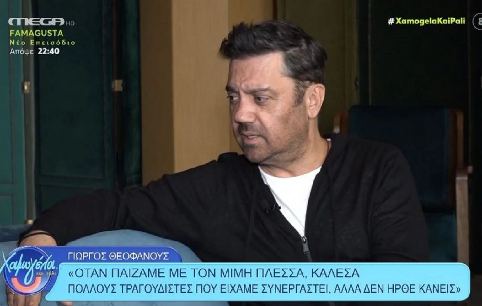 Γιώργος Θεοφάνους: «Ο Καρβέλας δεν έχει άδικο για το “βόθρο της Βουλής”» – Τι ανέφερε για την Νατάσα Θεοδωρίδου και την Eurovision